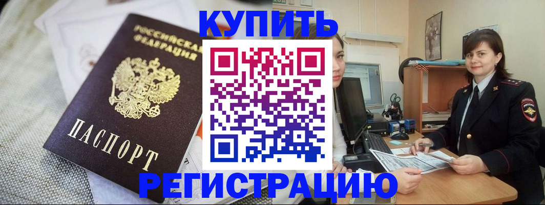 форма 3 в Белокурихе