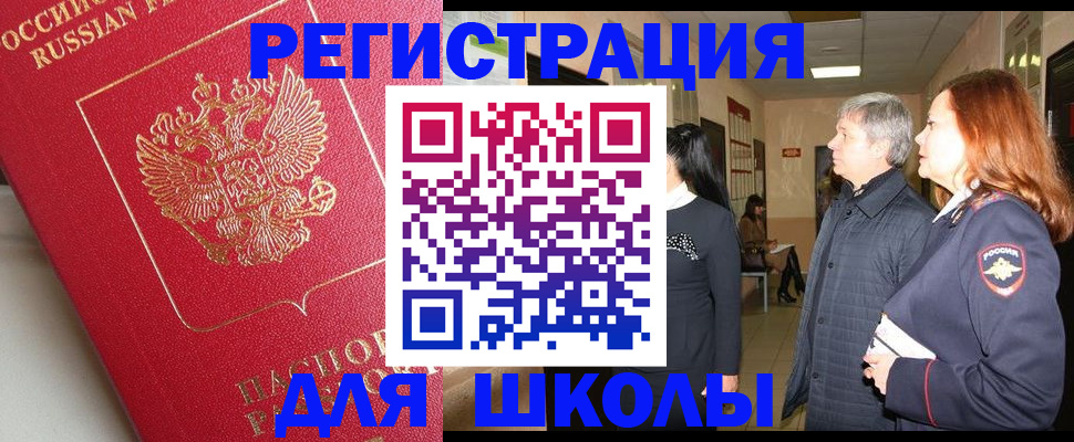 пропишу в квартире в Белокурихе